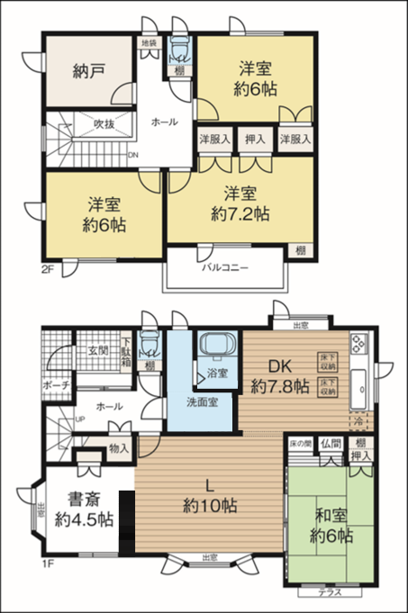 西二十二条南4丁目　リニューアル中古住宅 間取り