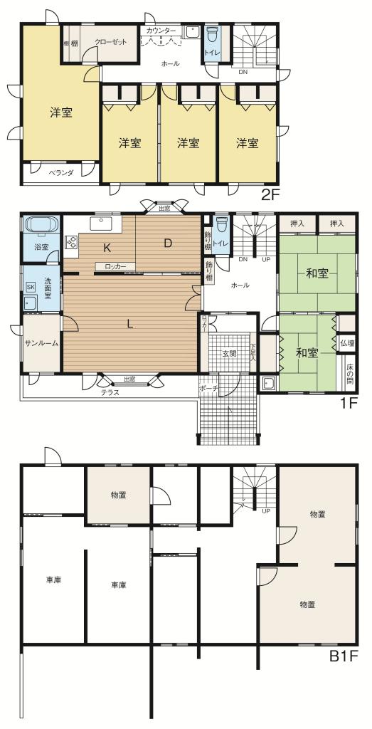 西9条南41丁目　南向き一戸建て　6LDK　9/14.2480万円から2180万円へ価格改定 間取り