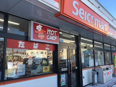南の森西９丁目　中古戸建 周辺