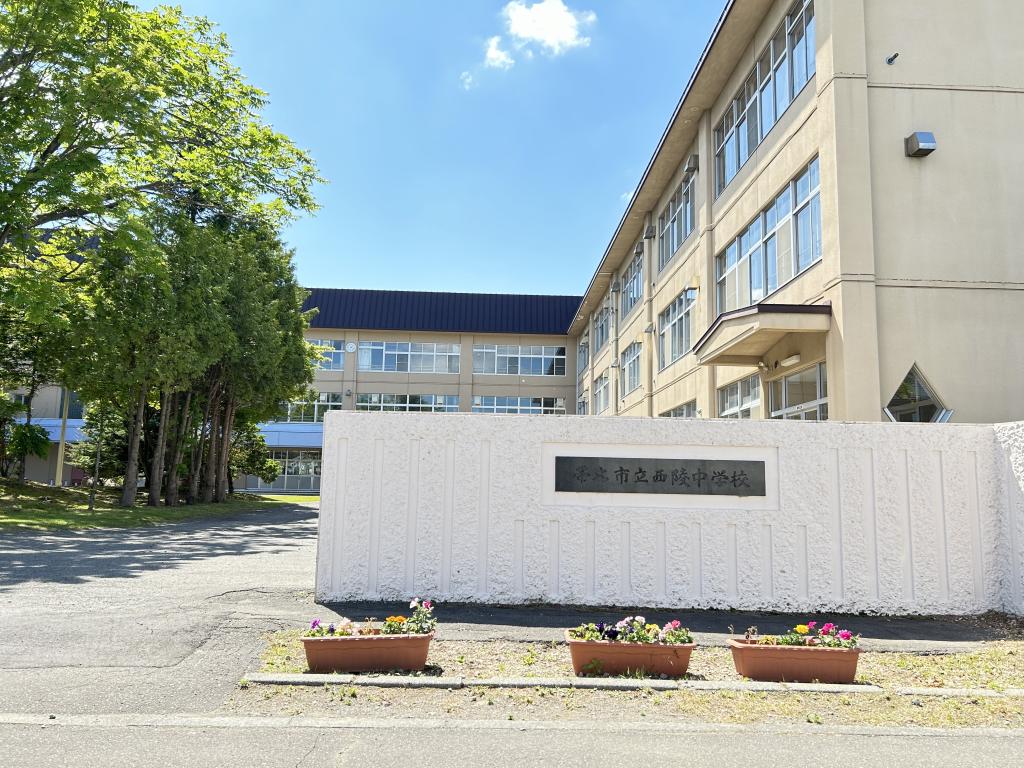 【リフォーム中】帯広市西20条南2丁目 周辺