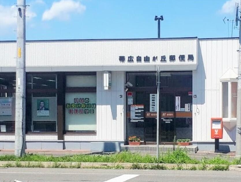 西１９条南５丁目　中古戸建  周辺