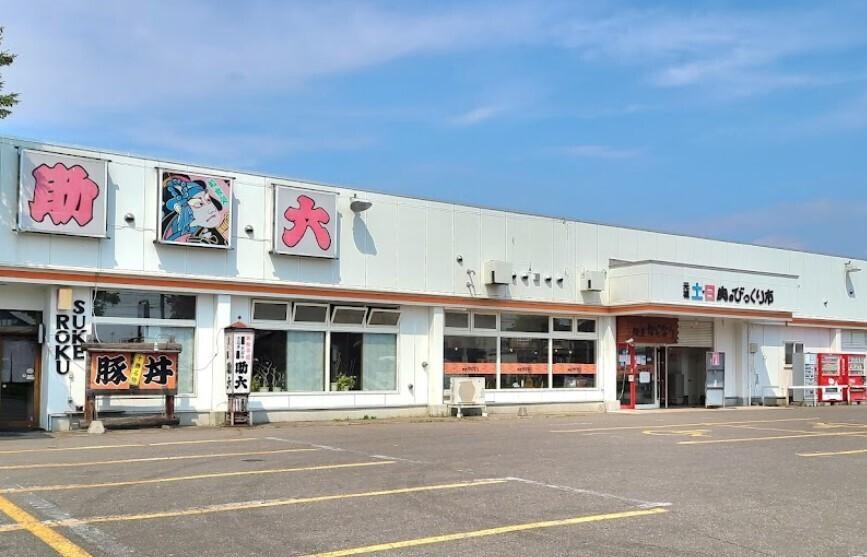 西１９条南５丁目　中古戸建  周辺