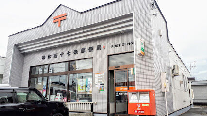 西１７条北２丁目　中古平家 周辺