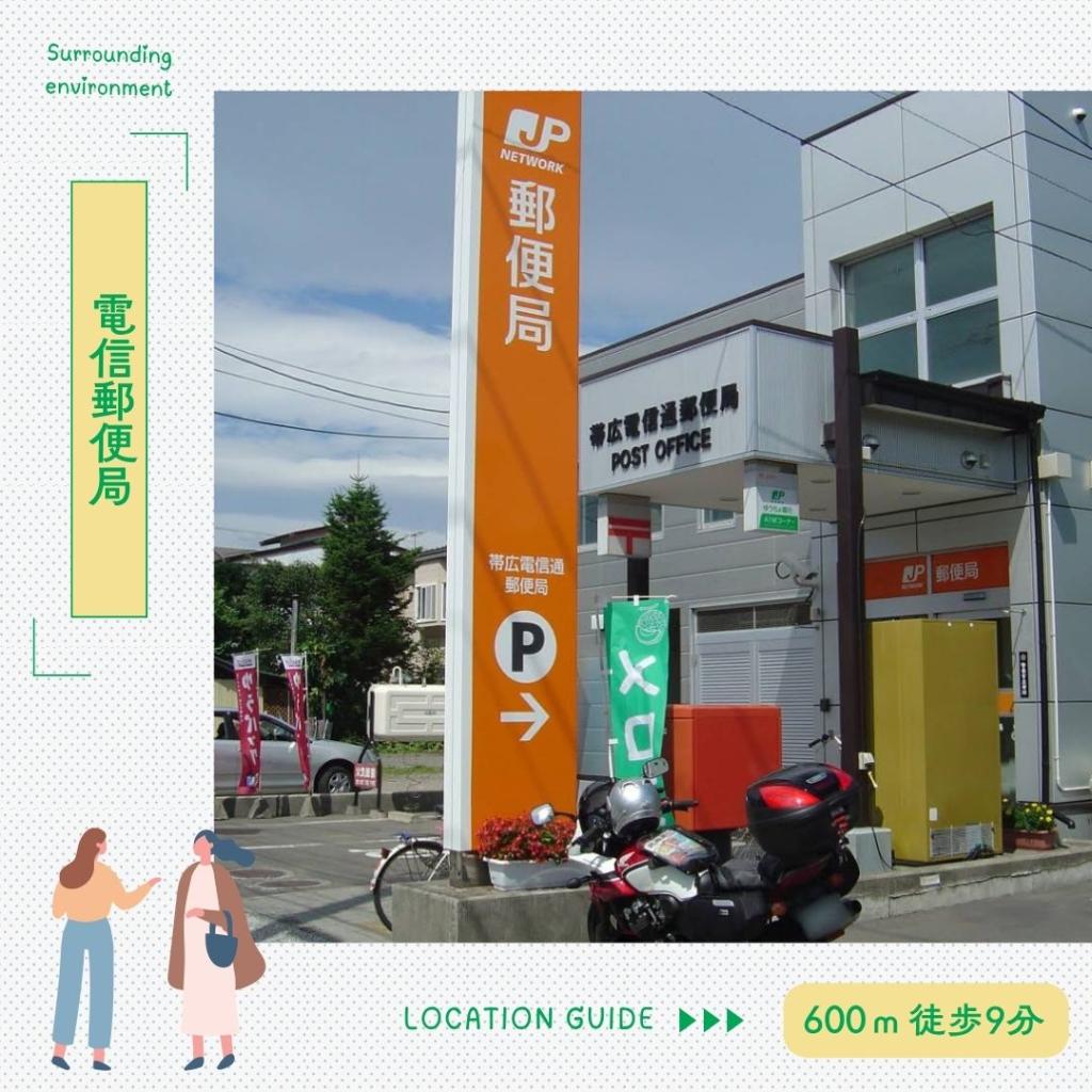 【STANDARD　LINE】　グッドフィールド 周辺