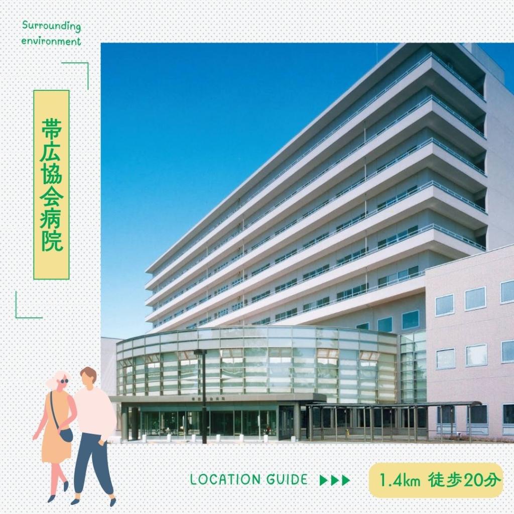 【STANDARD　LINE】　グッドフィールド 周辺