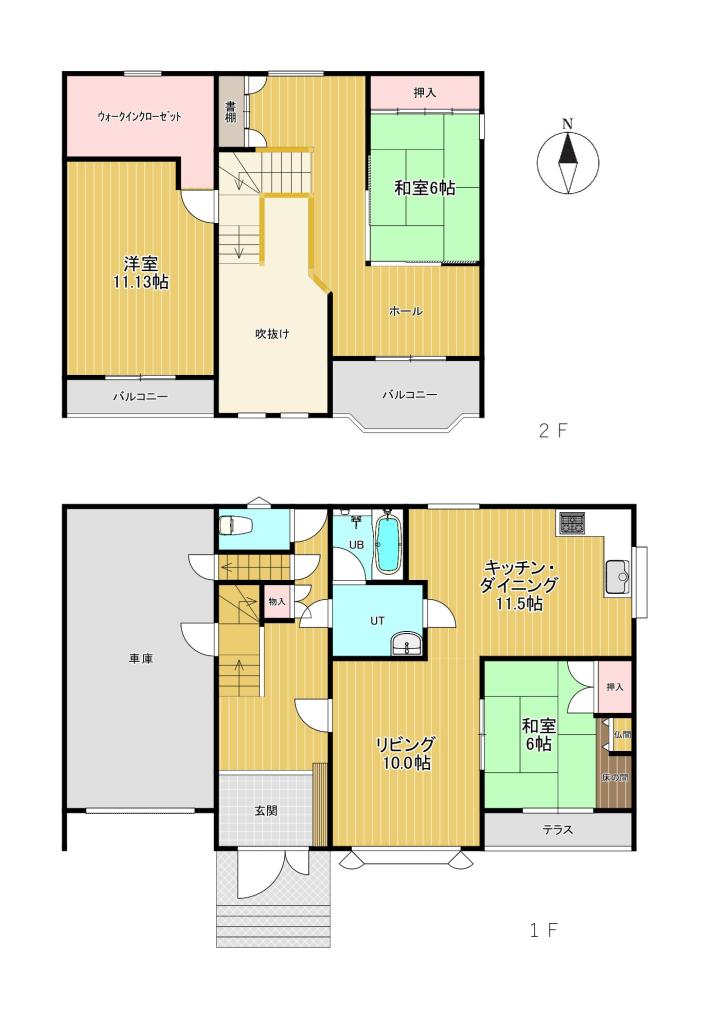 西20条南4丁目　中古住宅 間取り