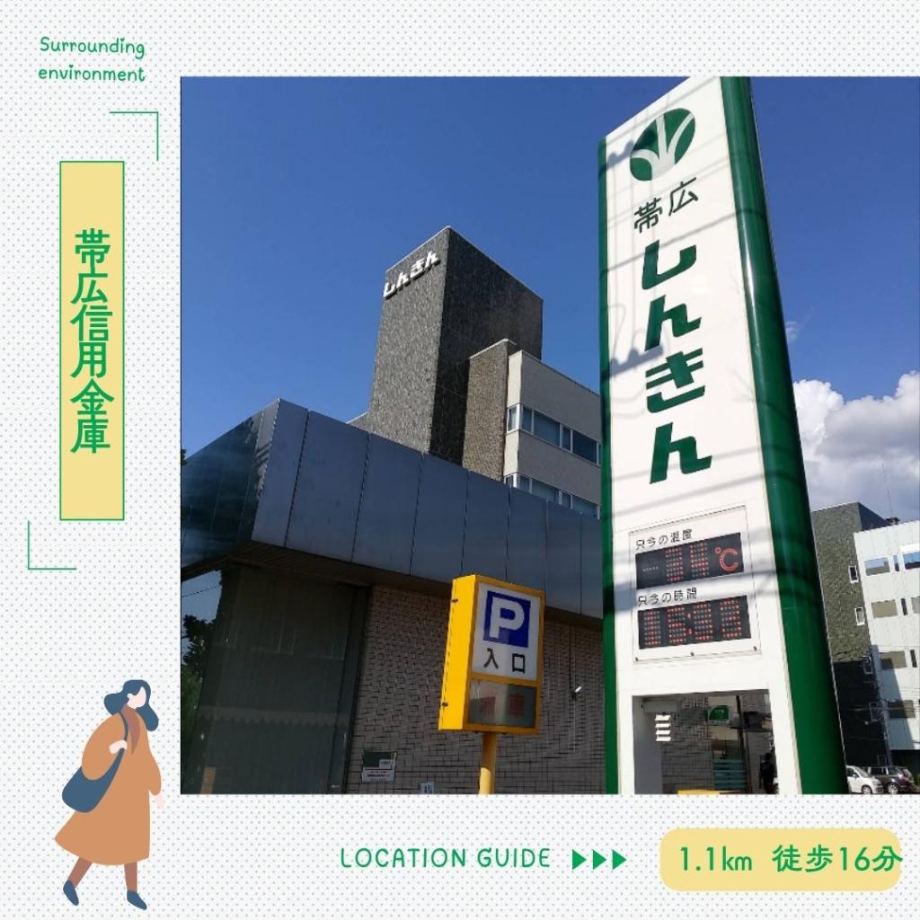 【STANDARD　LINE】　グッドフィールド 周辺