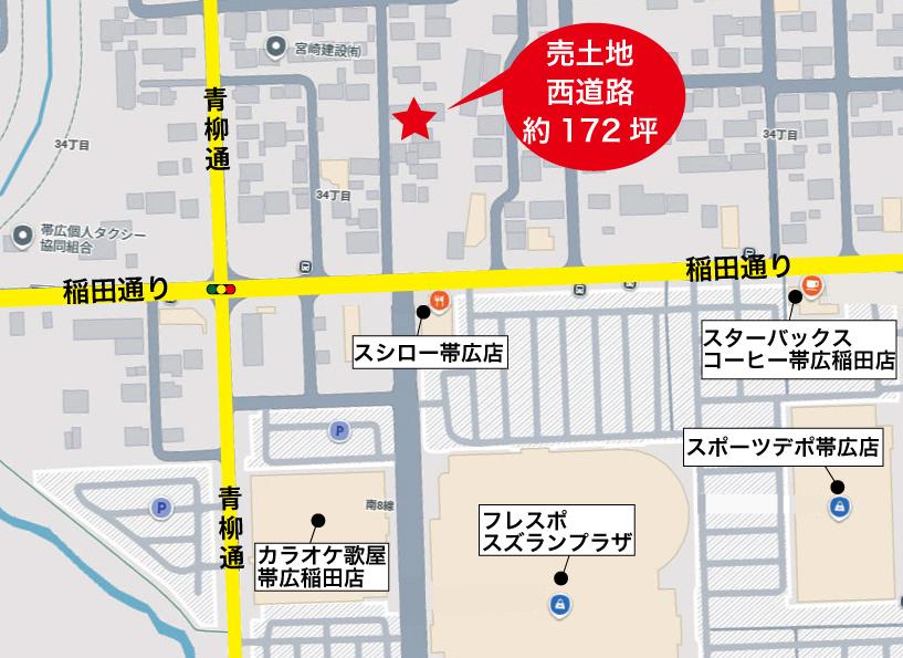 【価格変更】【仲介手数料なし】マンション用地にもピッタリ！ 広さ約172坪の売土地　西8条南34丁目  内観