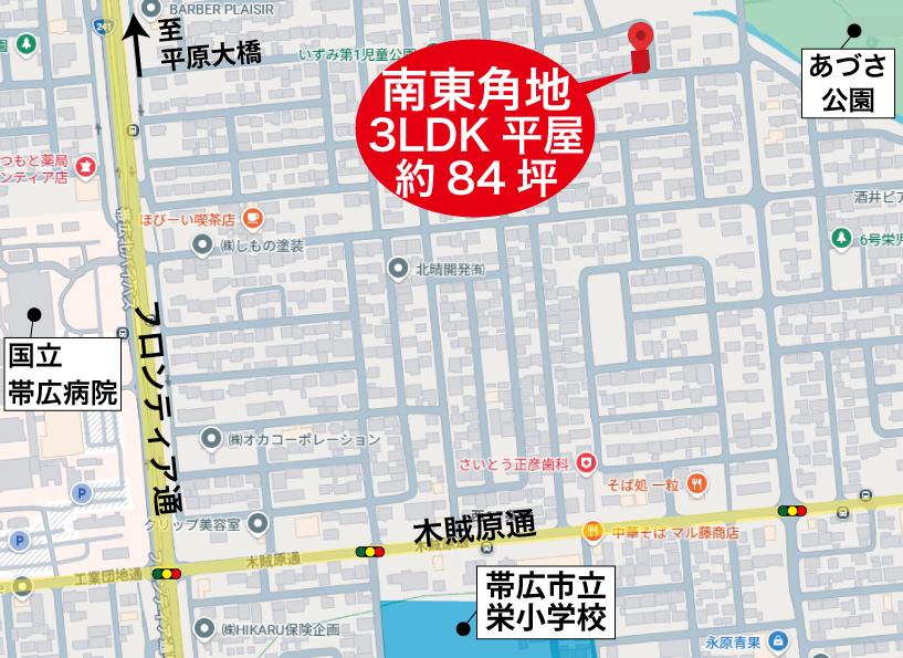 【価格変更】南東角地　築11年　3LDK 平屋 中古住宅　西17条北2丁目 内観
