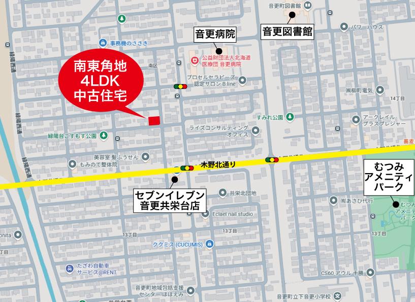【価格改定】南東角地108坪　緑陽台南区　4LDK　リフォーム有 内観