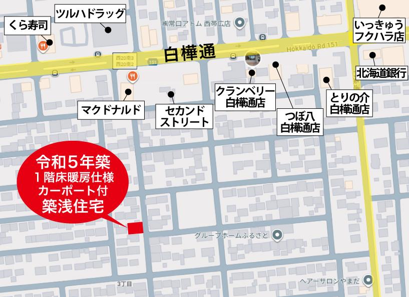 広陽小区域　築浅住宅 西20条南3丁目 ミサワホーム様施工 内観