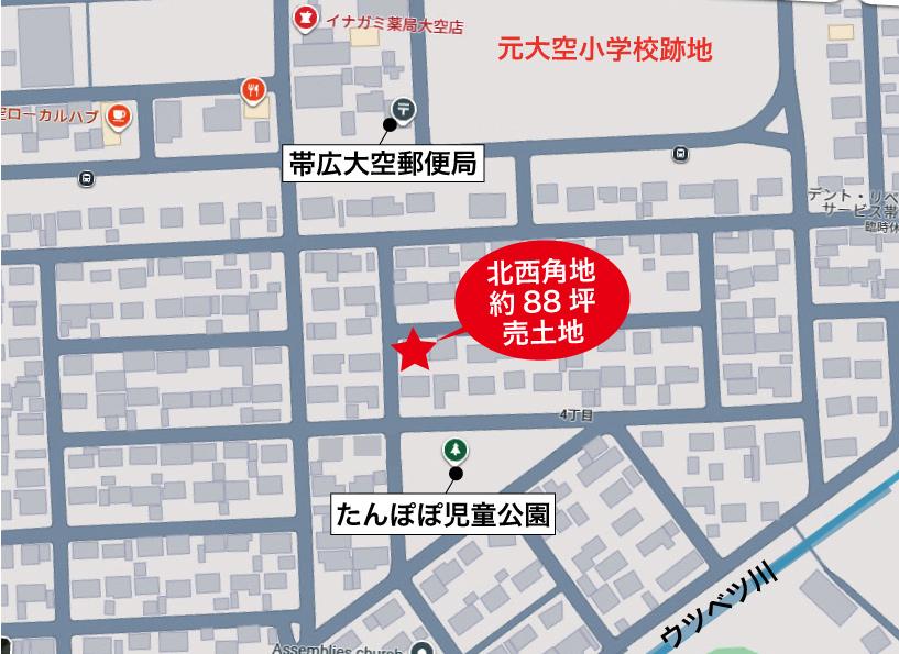 【価格変更】【売土地】北西角地 約88坪 大空町4丁目 内観