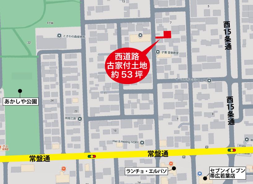 【売土地】約53坪　西16条南5丁目　古家付き 内観