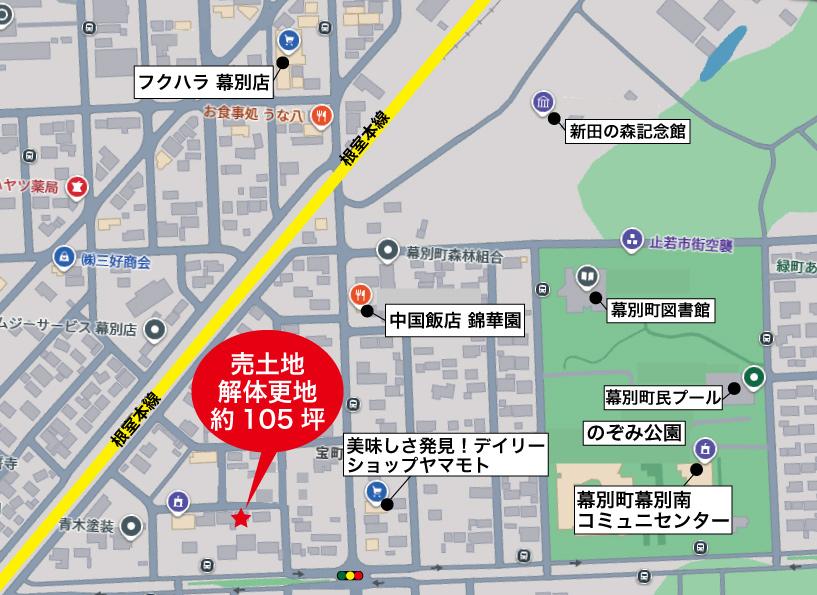 【価格変更】【売土地】解体更地渡し 3筆合計約105坪　幕別町宝町 内観