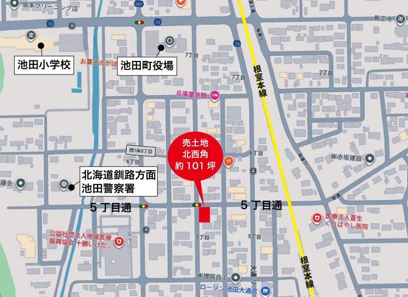 【売土地】北西角地 約101坪 池田町字西1条5丁目 内観