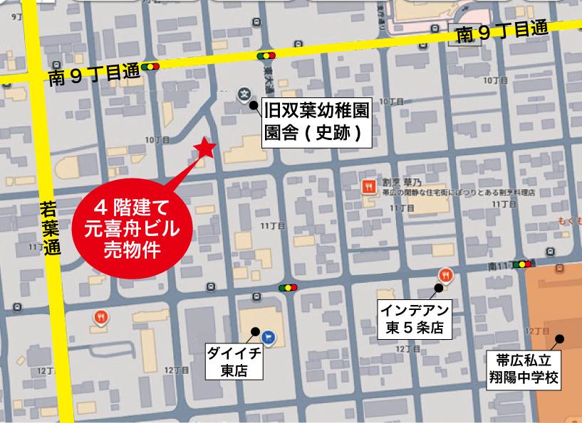 【一棟売却】元喜舟ビル　4階建て　東3条南10丁目 内観