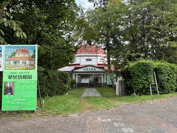 《柏小エリア！80坪！》東7条南8丁目 内観