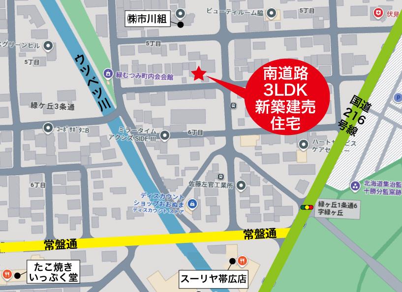 ※9/25~9/27  10：00～17：00  オープンハウス開催※【仲介手数料無料】南道路 コンパクトな3LDK 新築建売住宅　緑ヶ丘2条通5丁目 内観