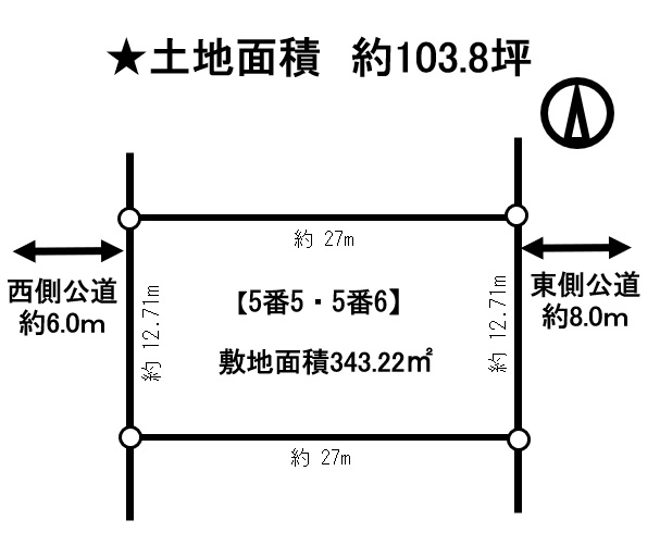★中古住宅★　音更町宝来西町南2丁目　東西2方道路　土地約103坪 内観