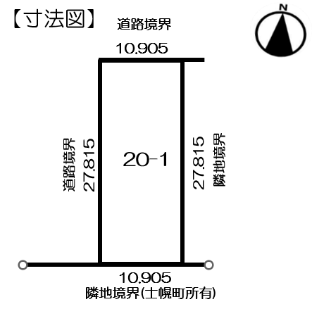 【売土地】士幌町本通西 ☆利便性・陽当り良好の角地、士幌小学校目の前！☆  間取り