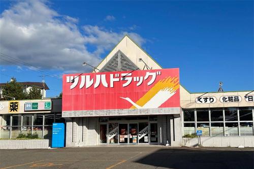 【若葉小 徒歩４分】西17南５ 建売 周辺