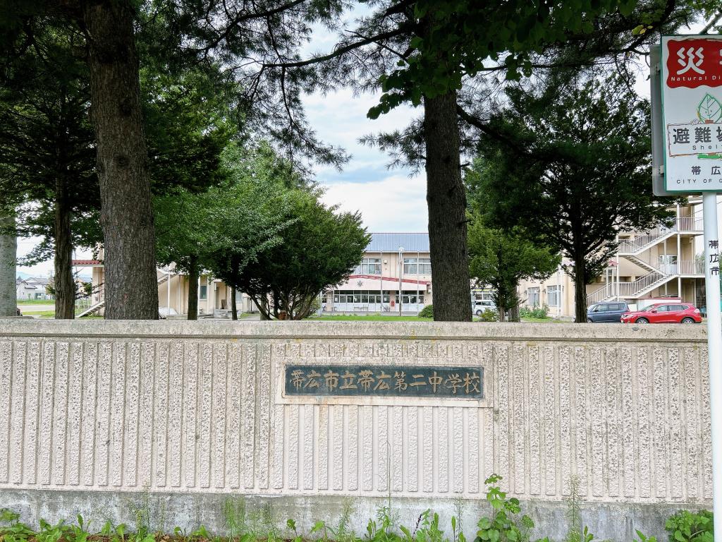 【全水回りリフォーム中】帯広市西２４条南１丁目  周辺