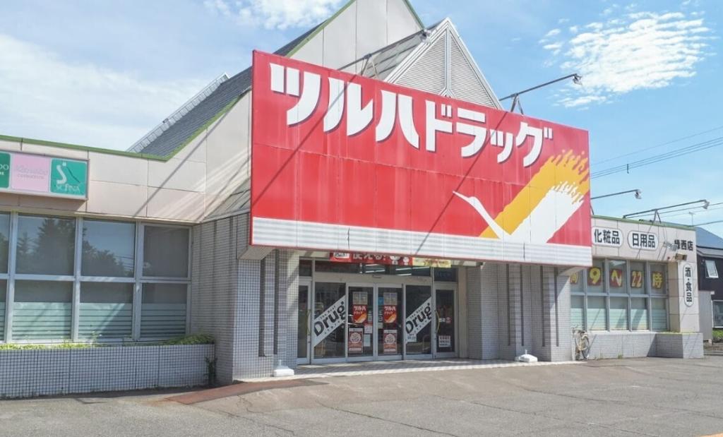 西１８条南４丁目　中古戸建 周辺