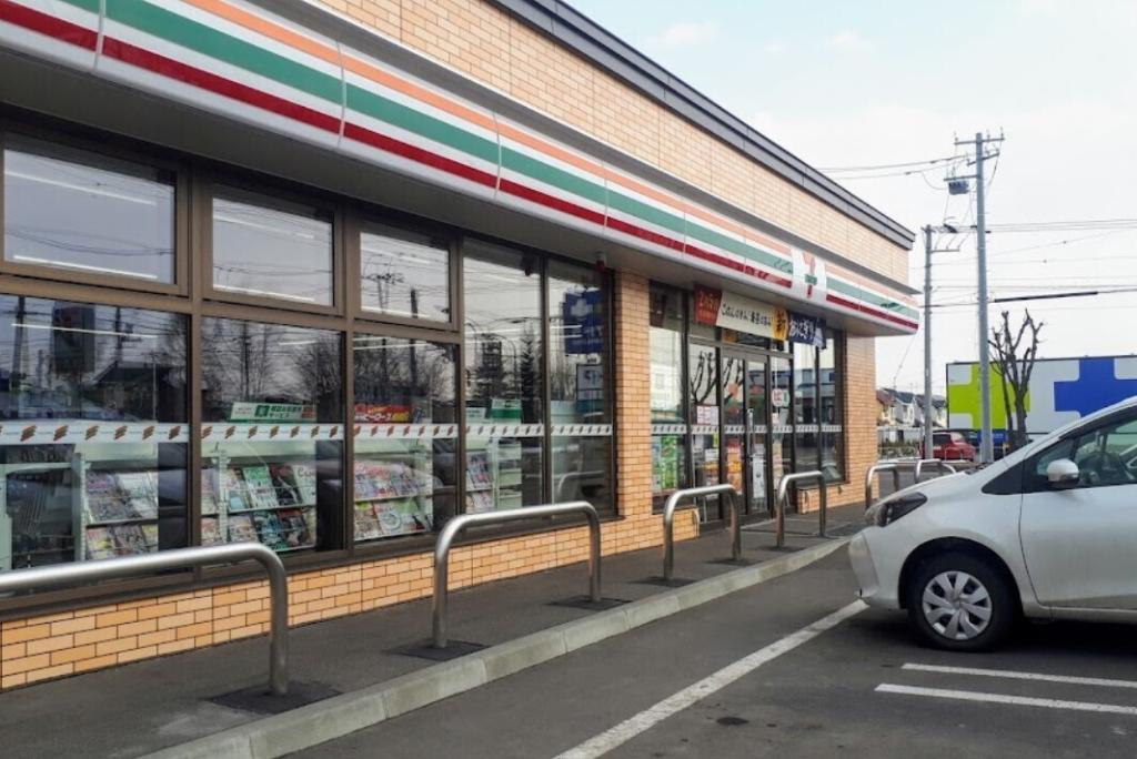 西１８条南４丁目　中古戸建 周辺