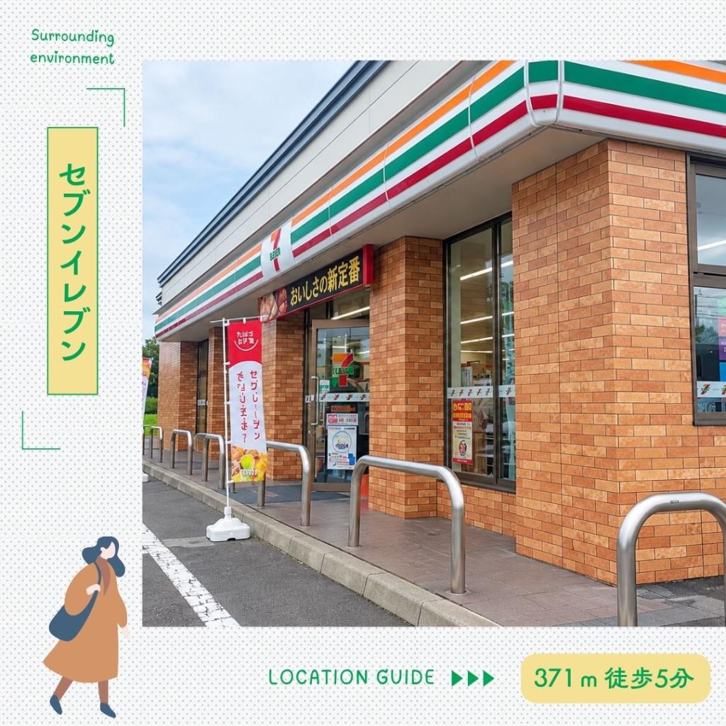 【STANDARD LINE】　西12条南34丁目　B棟  周辺