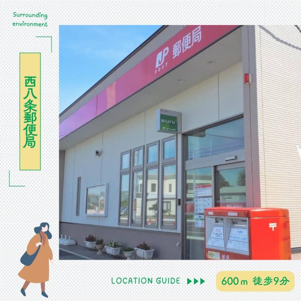 【STANDARD LINE】　西12条南34丁目　B棟  周辺