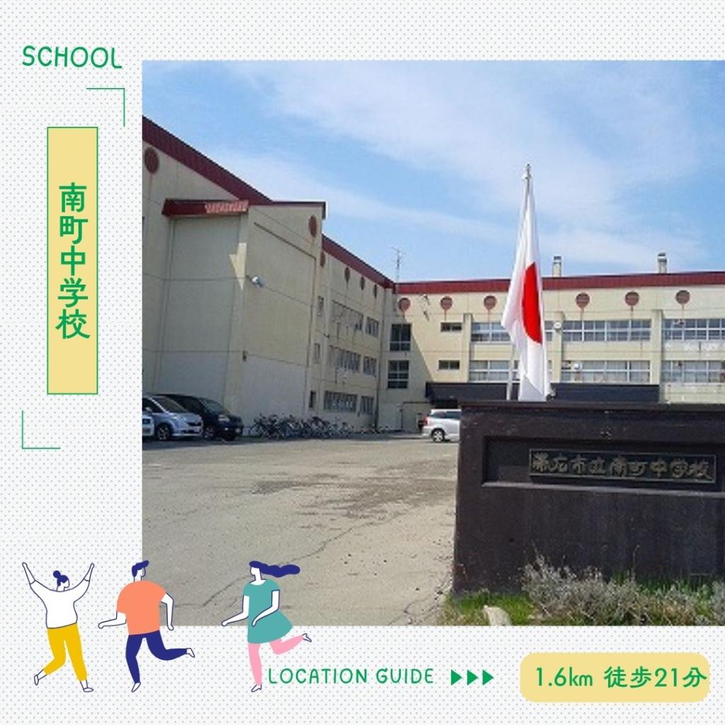 【STANDARD　LINE】　西12条南40丁目　 周辺