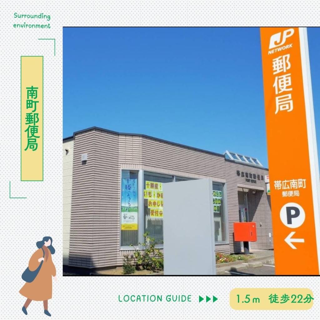 【STANDARD　LINE】　西12条南40丁目　 周辺