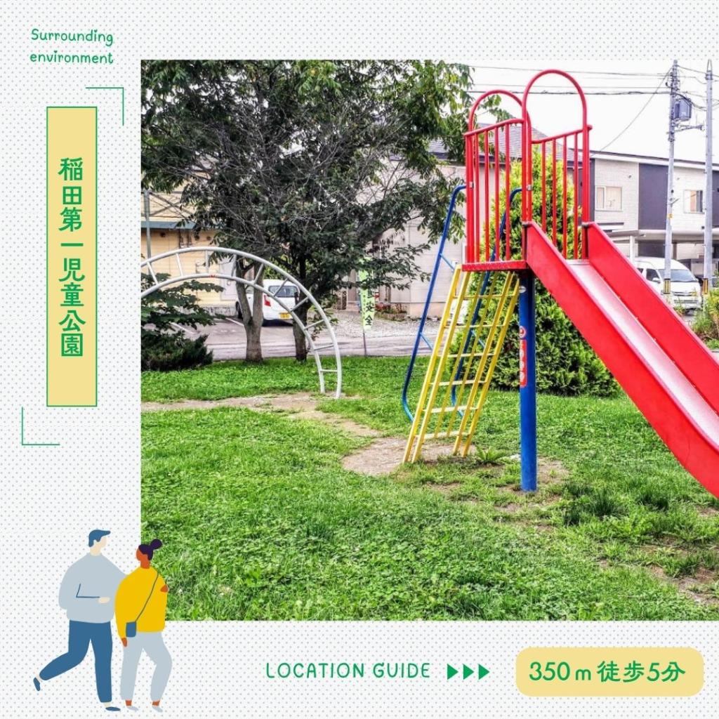 【STANDARD　LINE】　西12条南40丁目　 周辺