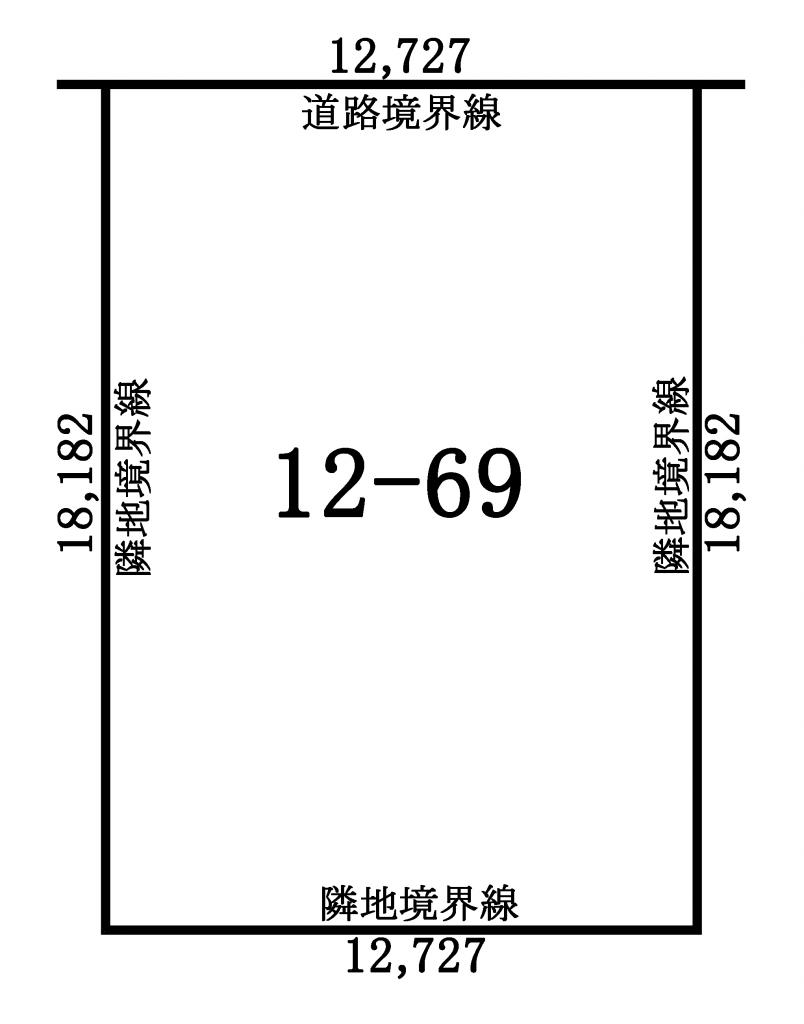 【売土地】帯広市西24条南2丁目12-69（69.99坪） 間取り