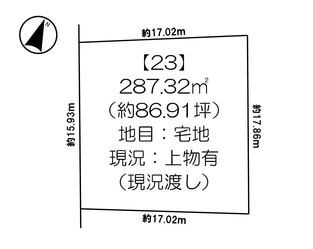 柏林台中町３丁目　売土地 間取り