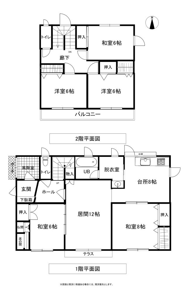 音更町木野西通14丁目　南西角地の陽当たりのいいおウチ 間取り
