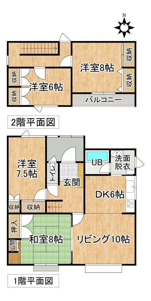 西２２南４＿中古住宅 間取り