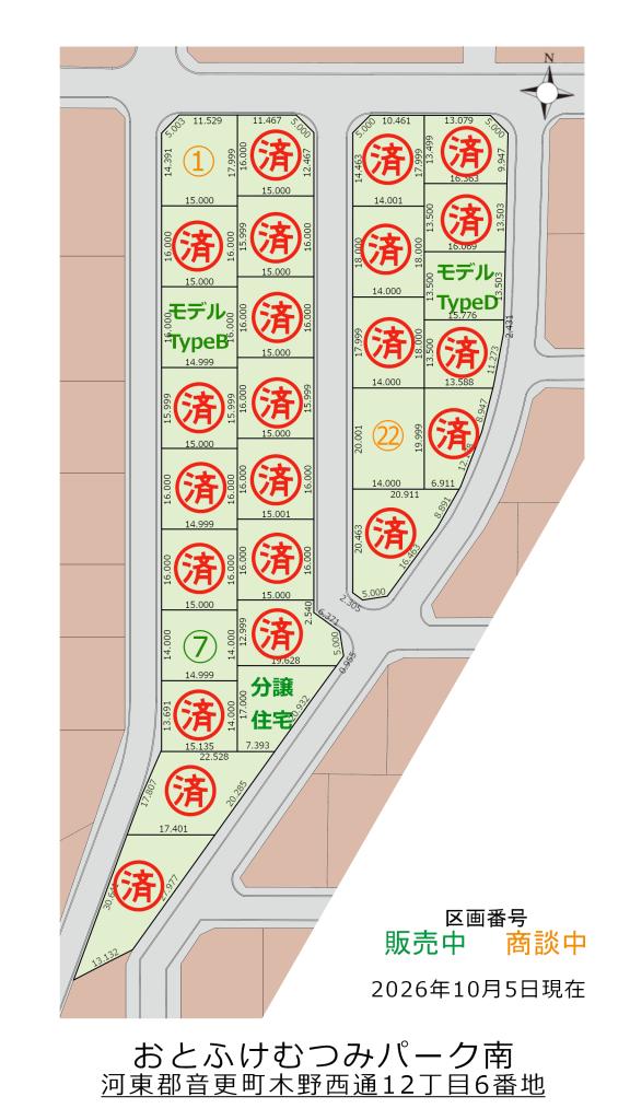 【分譲区画】音更町木野エリア　おとふけむつみパーク南　 内観