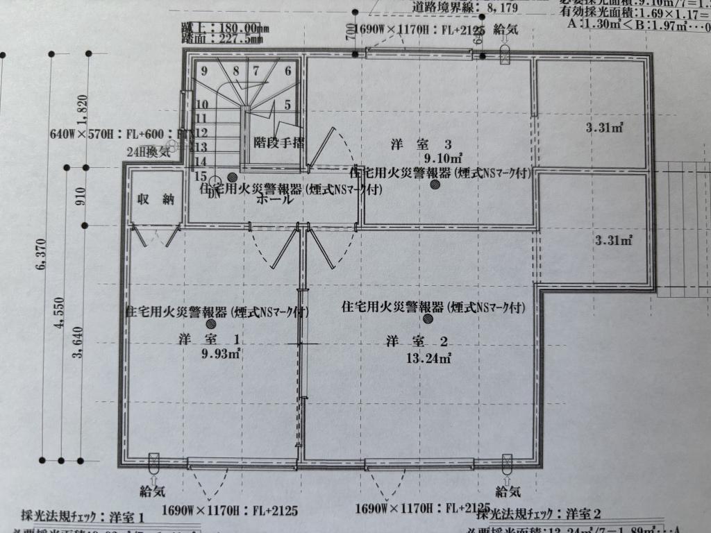 帯広市稲田町　築8年  内観