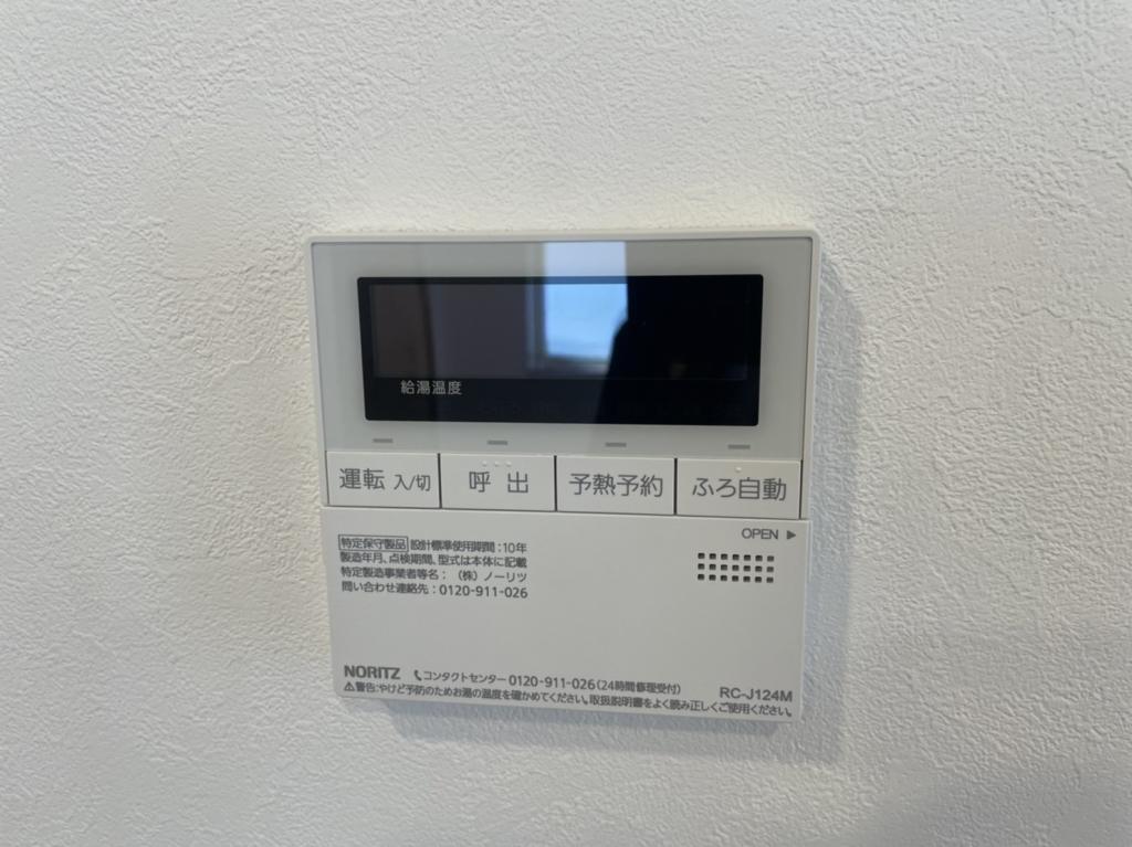 ♪美邸・生活利便◎♪東７南１４＿中古住宅 内観