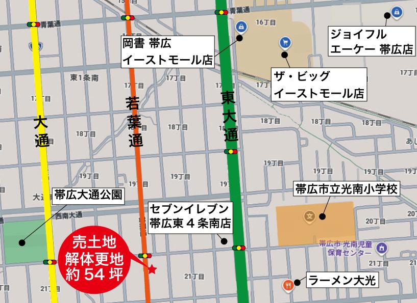 【売土地】解体更地渡し　約54坪　東2条南21丁目　建築条件無し 内観
