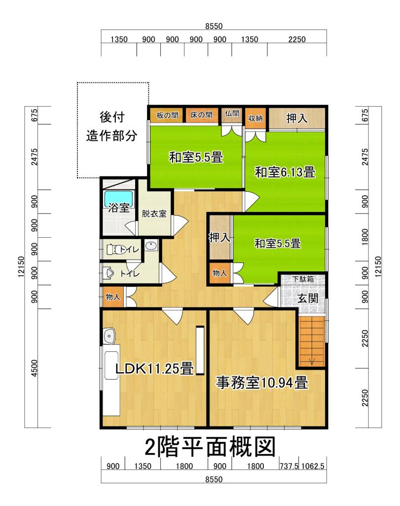 事務所兼住宅 間取り