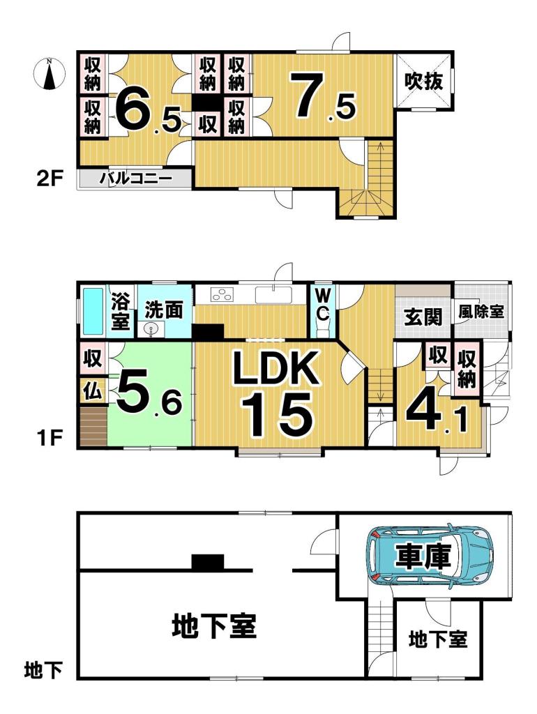西５条南３０丁目　中古戸建 間取り