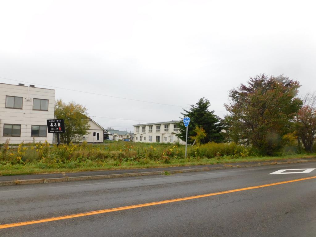 清水町南4条西4丁目　売土地（約383.8坪）建築条件なし 内観