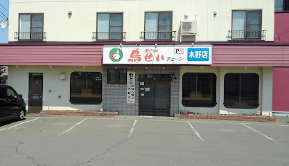 音更町木野西通７丁目　売土地 周辺