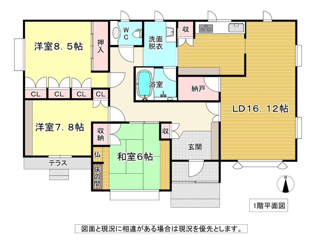 帯広市西22条南4丁目　平屋 間取り