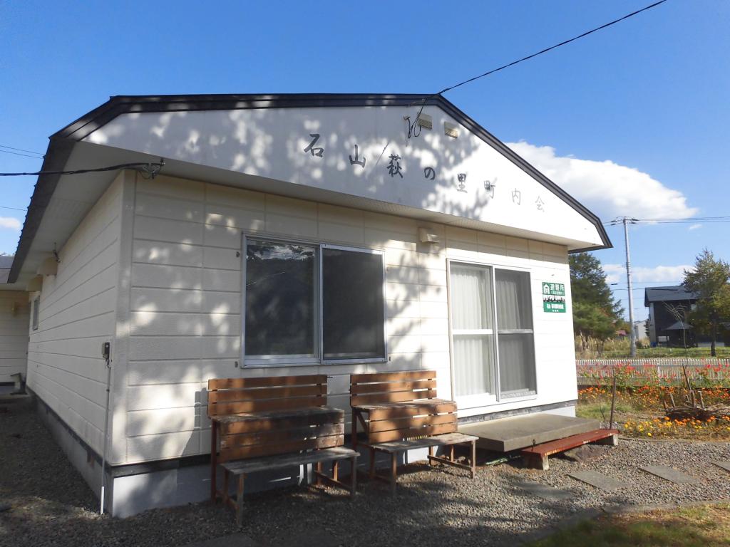 白老町字石山39番808（南西道路）【売土地60.5坪】 周辺