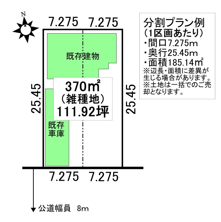 ♪解体更地渡し・南道路・商業施設至近♪西８南３３＿土地  内観