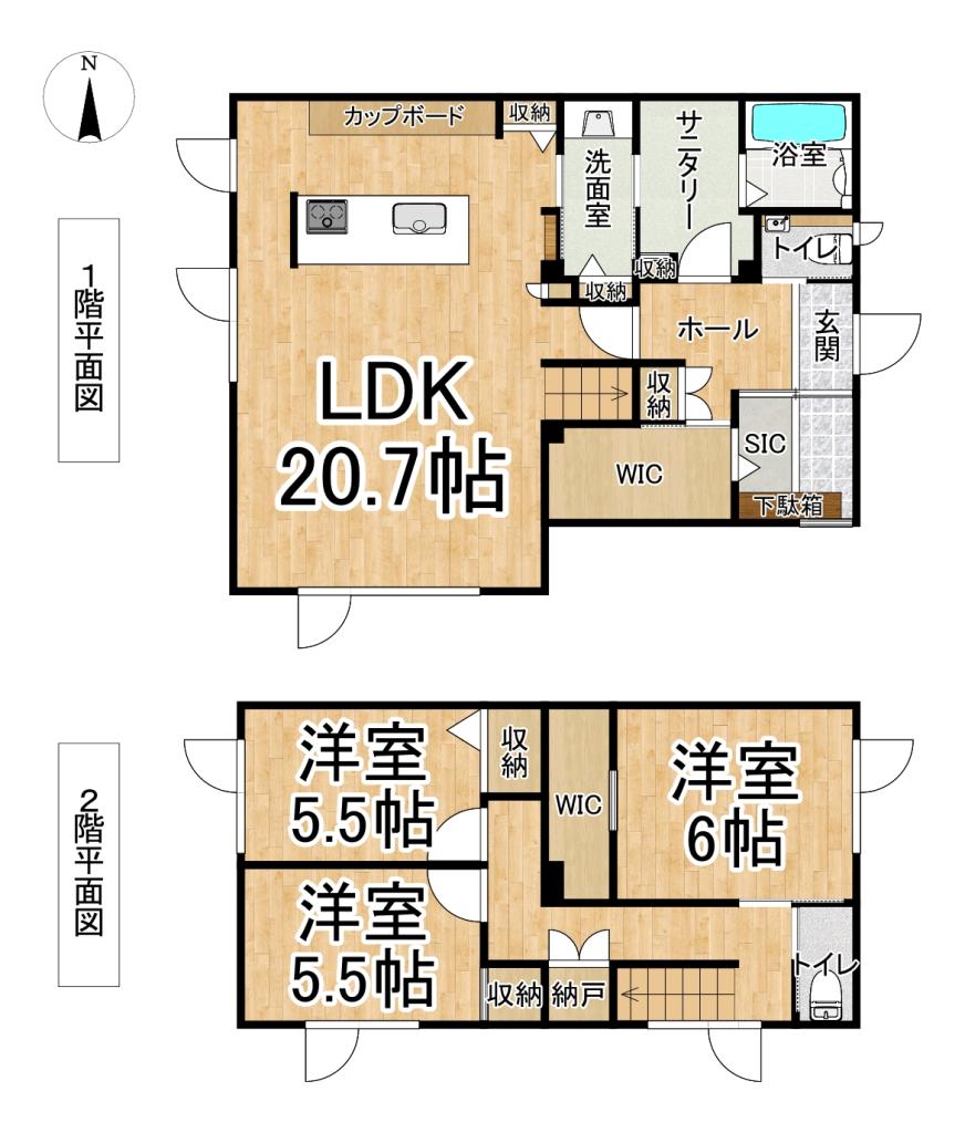 幕別町札内文京町　中古戸建 間取り