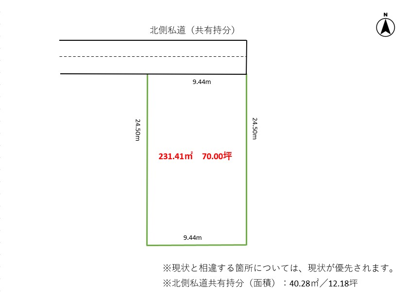 価格改定【売土地】下音更北6線　 間取り